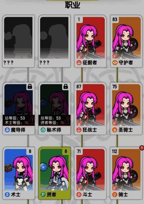 《杖剑传说》相关配图3