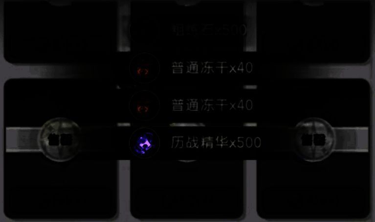 《杖剑传说》相关配图6