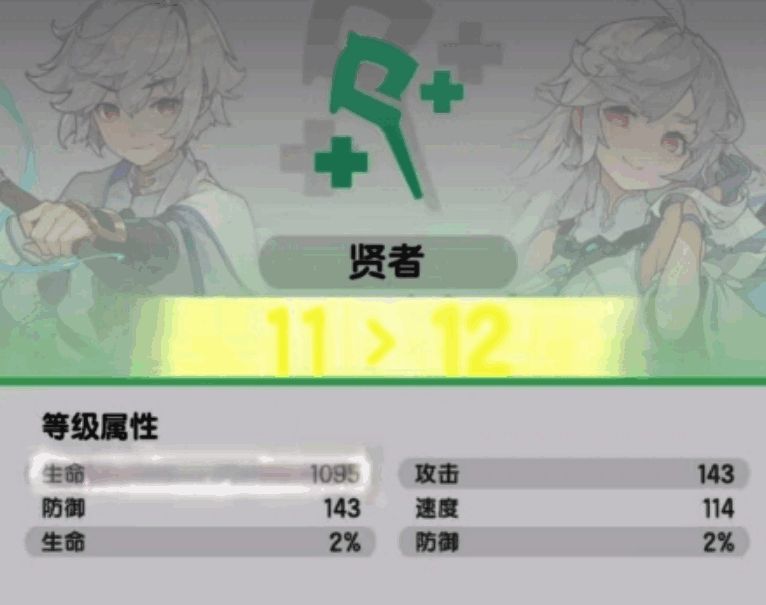 《杖剑传说》相关配图8