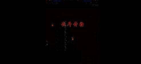 《征服之刃》游戏相关图片2