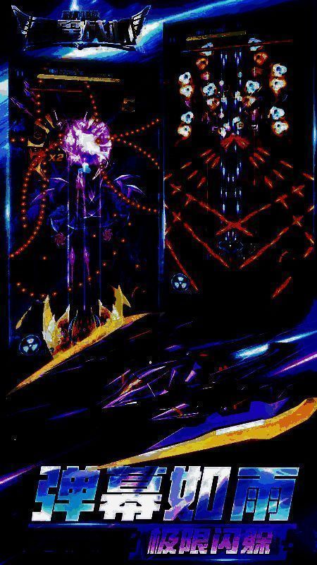 《雷霆战机：集结》相关图片3