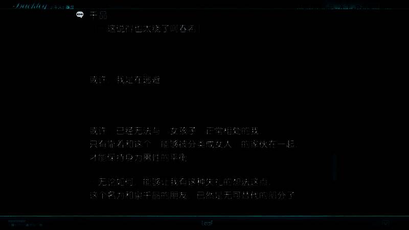 和泉千晶与春希的画面2