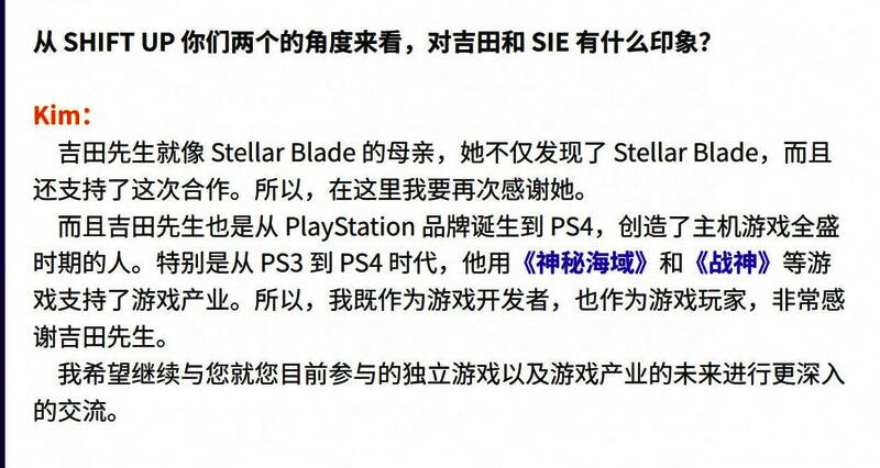 《剑星》相关配图3