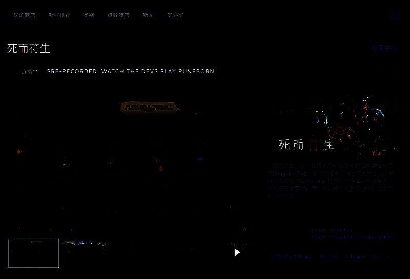 《死而符生》相关图片3