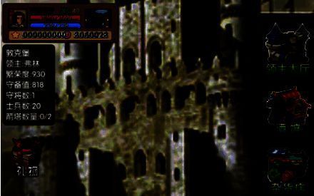 《征服之刃》游戏战斗画面相关图片