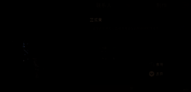 防护装备相关图片2