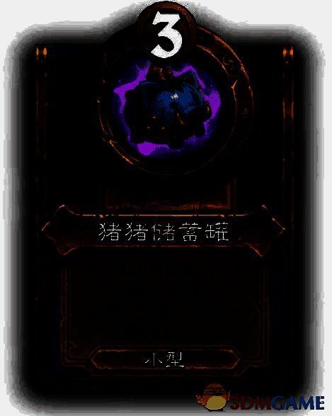 猪猪储蓄罐饰品展示图