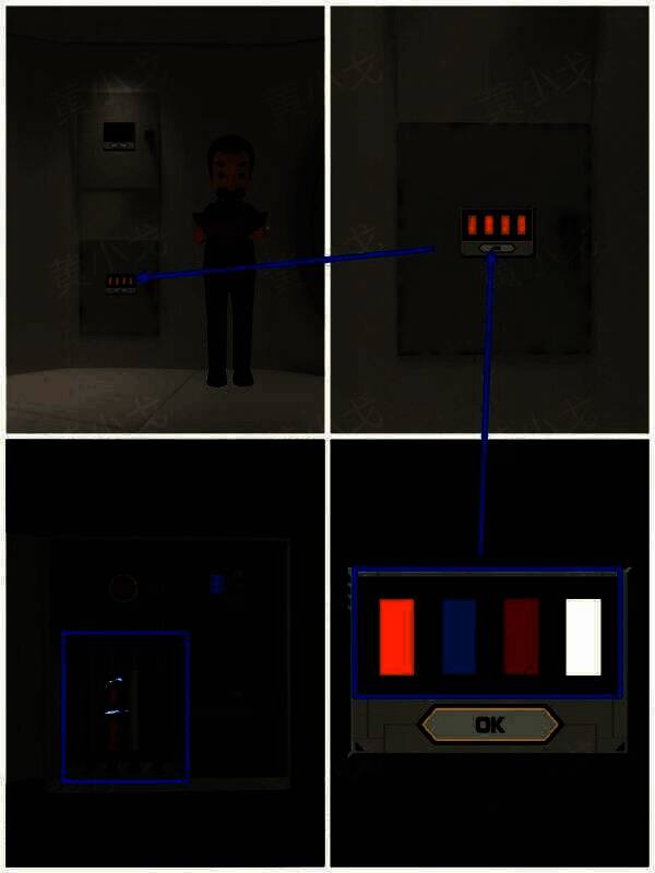 调整密码锁图片