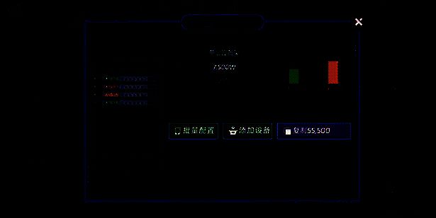 互联网创业模拟器游戏画面9