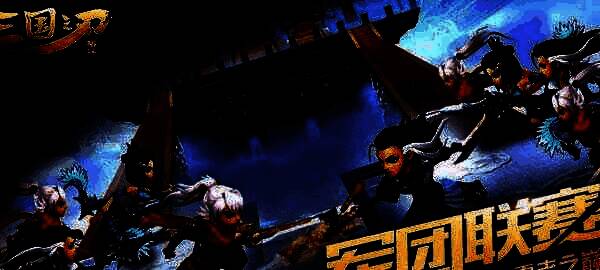 剑豪刀剑合璧连招示意图