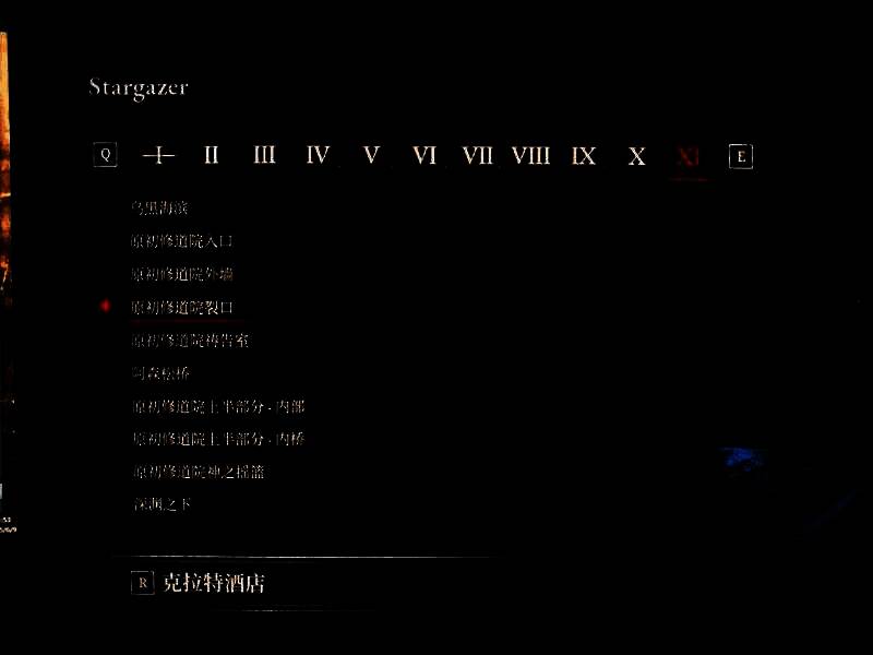 游戏战斗场景图片2