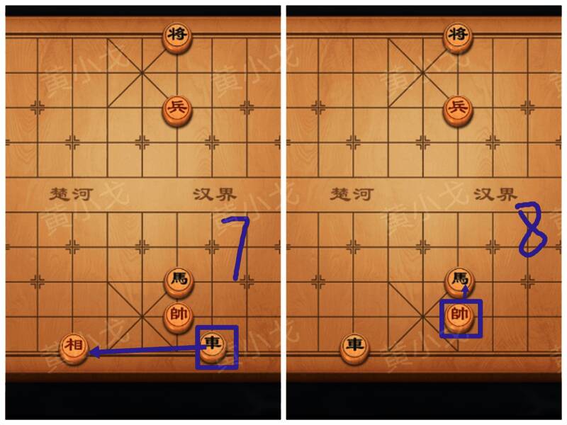 下棋配图3