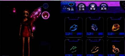 恋舞OL商城界面1