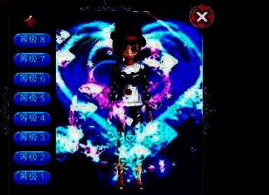 炫心彩华光效图