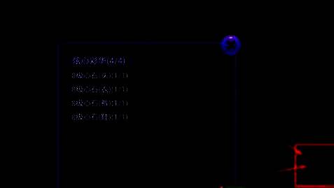 完成制作提示图1