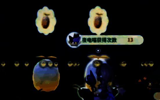 米姆米姆哈闪光夜电喵相关图片3