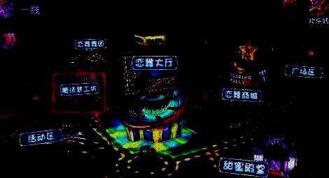 恋舞OL魔法梦工坊界面截图