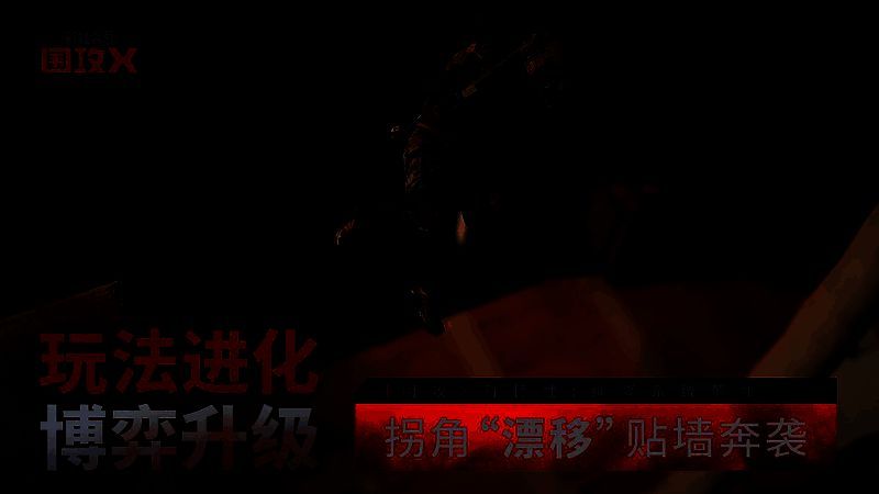 《彩虹六号：围攻X》相关画面3