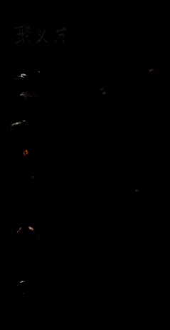 《神探诡事录》剑客技能展示图片