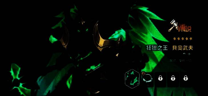 贝奥武夫相关配图