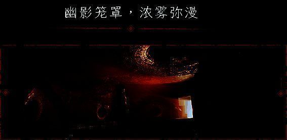 《共鸣：瘟疫传说传承》解谜画面