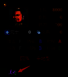 溃逃状态相关图片