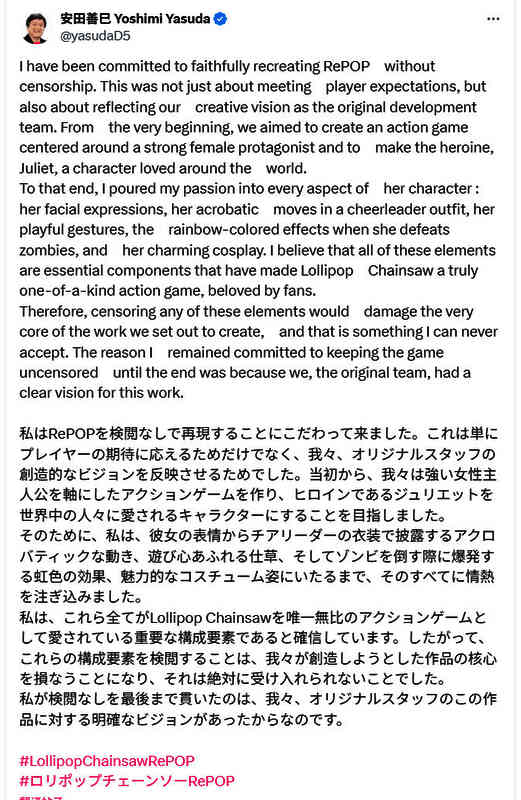 相关游戏宣传或画面图片