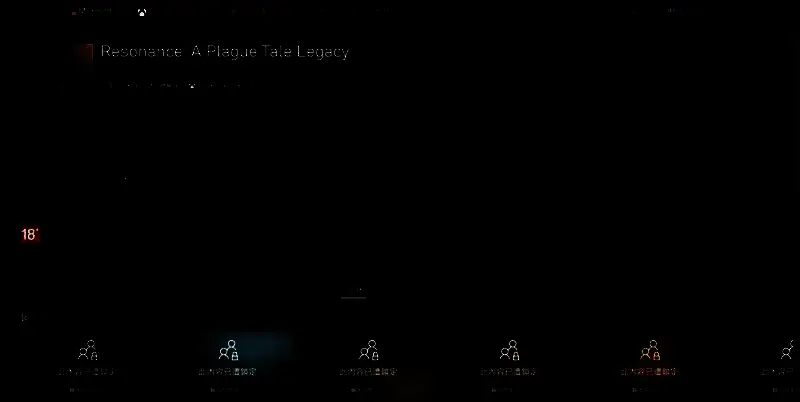 《共鸣：瘟疫传说传承》Xbox 购买页面相关图片