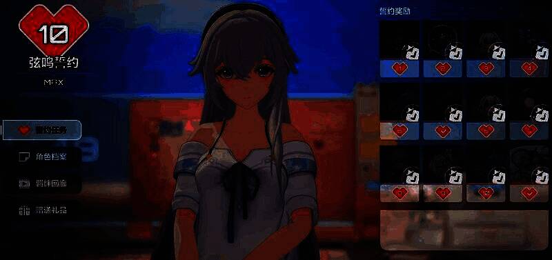 卡拉彼丘赠礼系统相关图片3