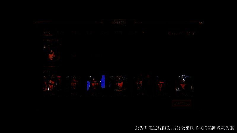 貂蝉解锁界面图