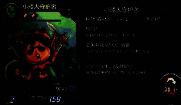 魔卡幻想强力 DPS 相关图片