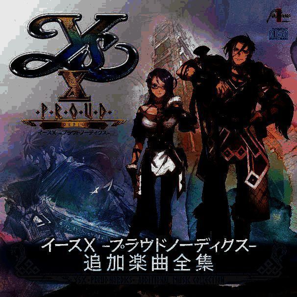 《伊苏 X -诺曼荣光- 追加乐曲全集》CD展示图