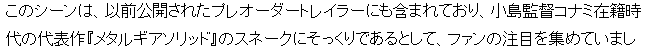 《死亡搁浅2》相关画面2
