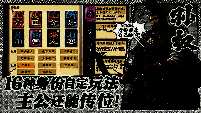 孙策技能相关图片3