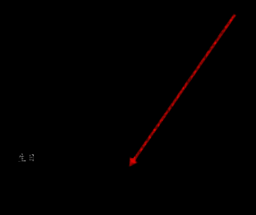 百视TV个人信息修改页面截图