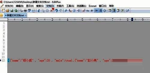 点击文档选项图片