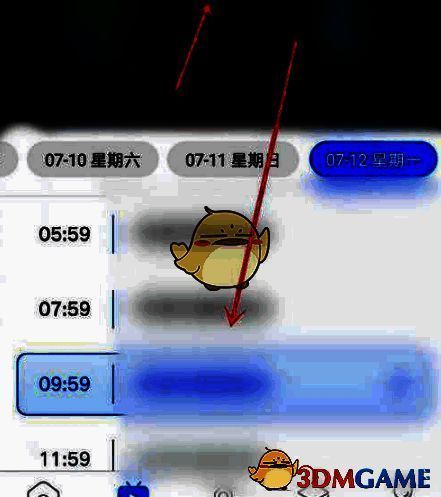 直播课程界面今日直播提示