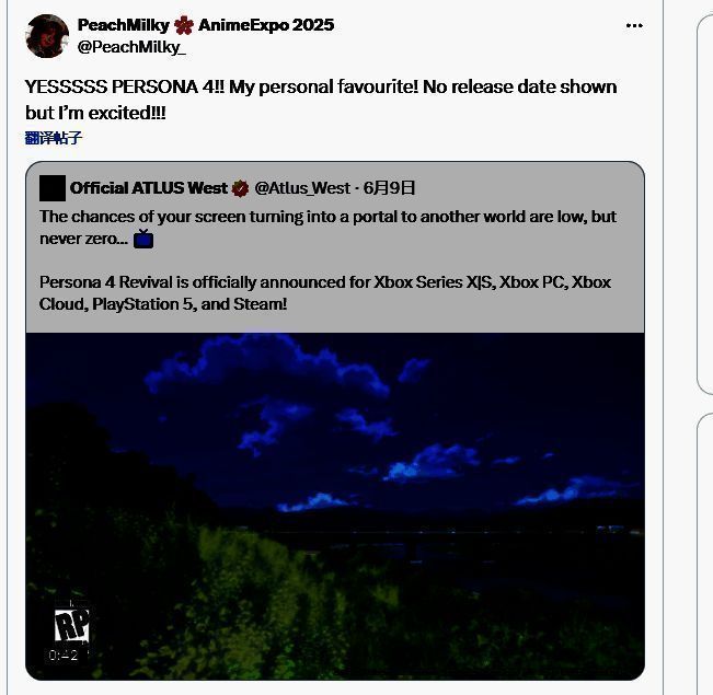 《女神异闻录4：重制版》宣传相关图片