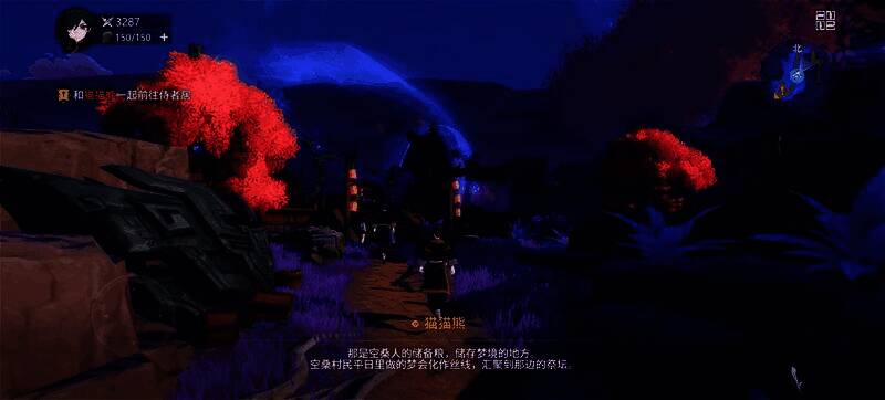 《九畿：岐风之旅》相关画面3