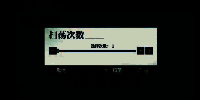 《九畿：岐风之旅》相关画面6