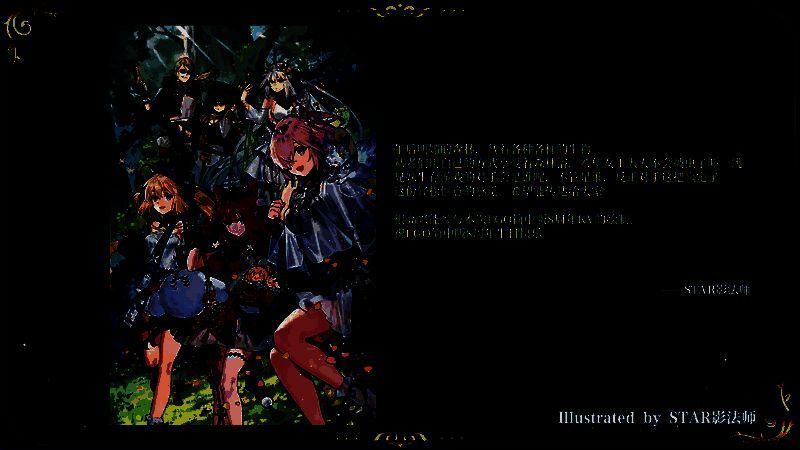 简中限定纪念礼装宣传图