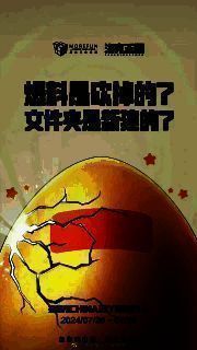 魔方工作室催更预告相关画面