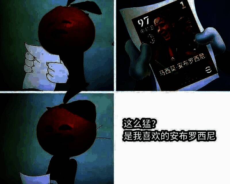 增能史诗高光安布罗西尼宣传图