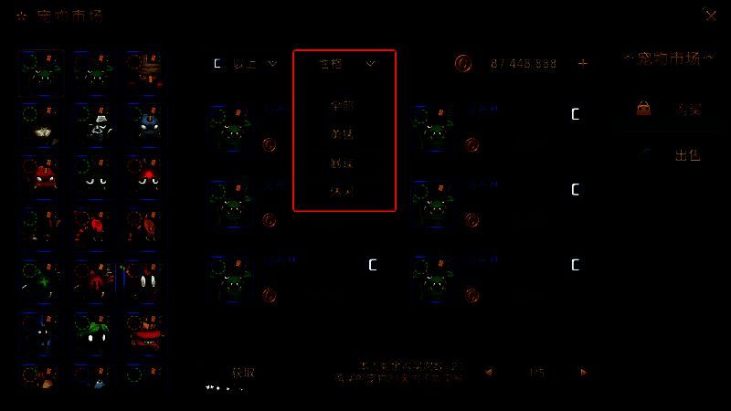《魔力宝贝：复兴》资源产出等优化展示图
