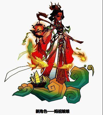 游戏中妈祖娘娘形象