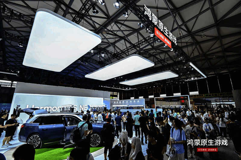 鸿蒙原生游戏展区现场整体图