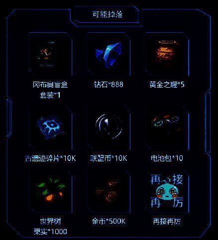 抽奖活动宣传图