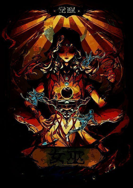 觉醒女巫形象图