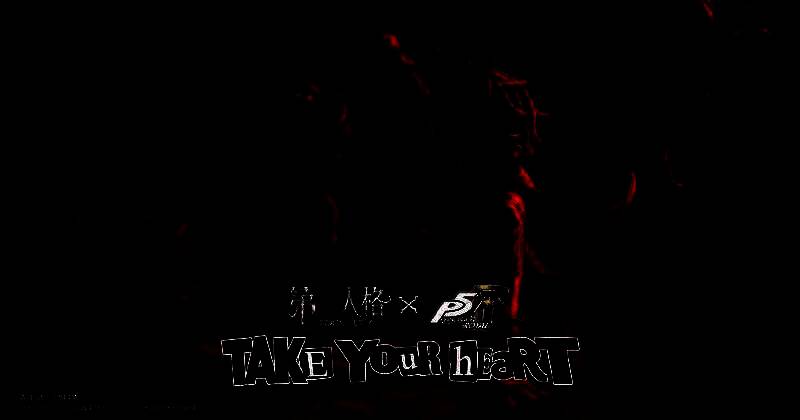 Persona5 联动精华 1 相关展示图