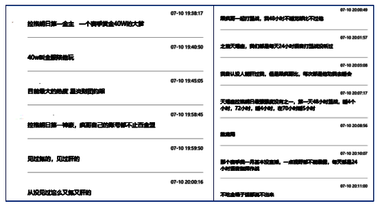 拉格朗日约战相关图片9